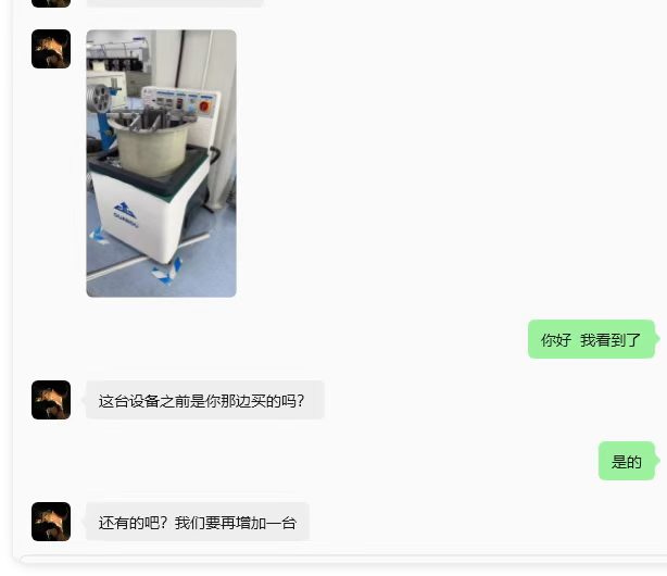 微信图片_2026-10-29_083729_563